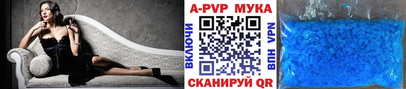 Альфа ПВП Соль  MEGA сайт  Юрьев-Польский 