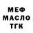 ТГК гашишное масло Huseyn Abdulahadov