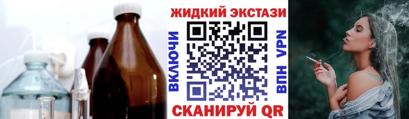 Бутират бутандиол мориарти формула Юрьев-Польский купить наркотик