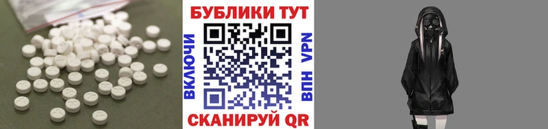 Экстази 300 mg  Юрьев-Польский 