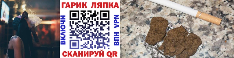 mega ССЫЛКА  Юрьев-Польский  Гашиш Ice-O-Lator 