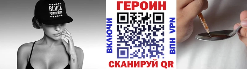 OMG ссылка  Юрьев-Польский  Героин герыч 