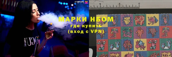 метамфетамин Алексеевка