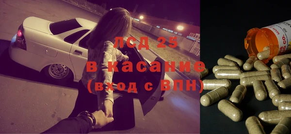 метамфетамин Алексеевка