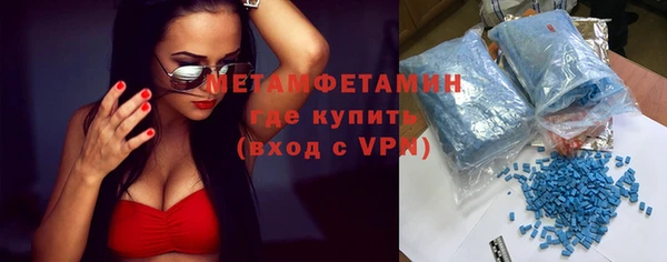 метамфетамин Алексеевка