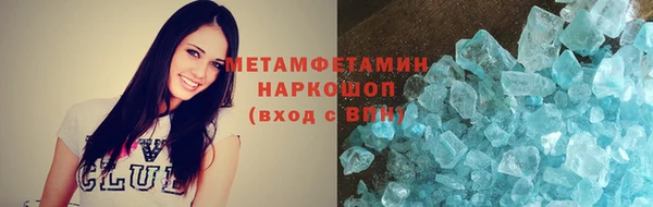 метамфетамин Алексеевка
