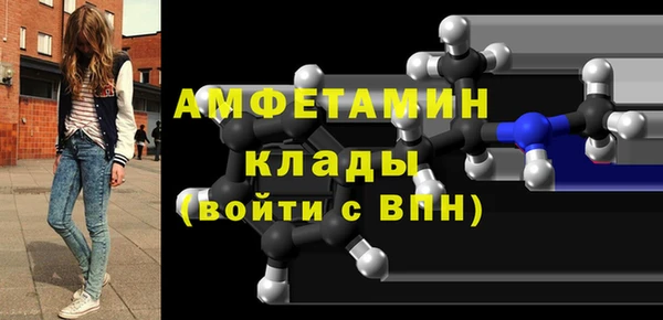 метамфетамин Алексеевка