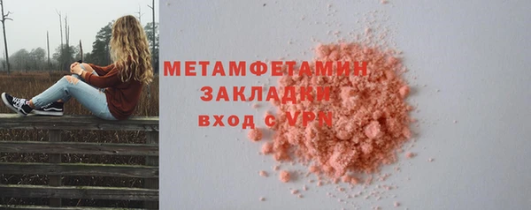 2c-b Алексин
