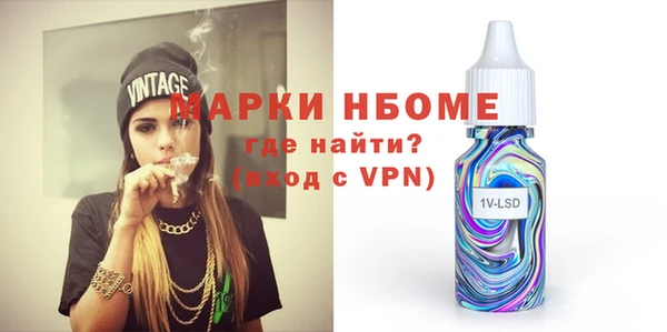 ГАЛЛЮЦИНОГЕННЫЕ ГРИБЫ Алзамай