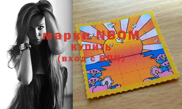 ГАЛЛЮЦИНОГЕННЫЕ ГРИБЫ Алзамай