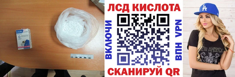 Лсд 25 экстази кислота  Юрьев-Польский 