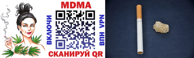 MDMA кристаллы Юрьев-Польский