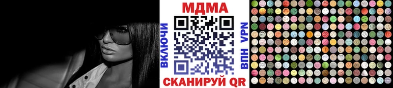 MDMA crystal  где купить наркоту  Юрьев-Польский 