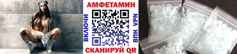 blacksprut   Юрьев-Польский  Метамфетамин кристалл 