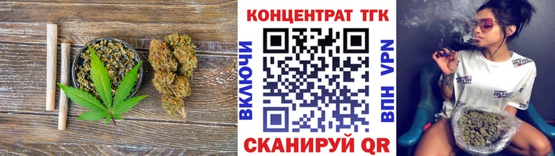 ТГК Wax  Юрьев-Польский 